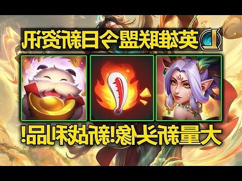 紅溫 意思